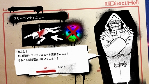 ꡼ No.002 | LET IT DIEסָʤĶХ֤ ³˥٥ȡפ档ץߥǥ뤬·פ»