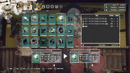 ꡼ No.026 | LET IT DIEס8Υɥޥåפ