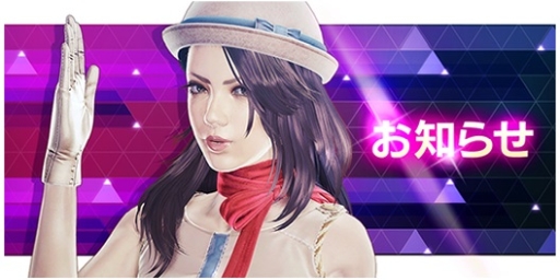 画像ギャラリー No.002のサムネイル画像 / 「LET IT DIE」で「己を超えろ!バルブの塔 限界突破イベント」が開催。1日1回コンティニューが無料