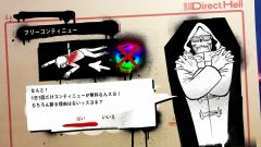 ꡼ No.004 | LET IT DIEס11Υɥޥåפ600DLãǰڥ륤٥Ȥ