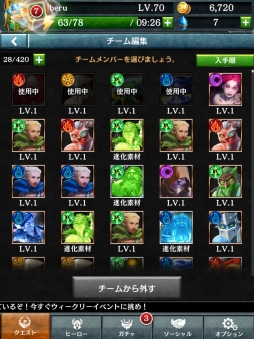 画像集#002のサムネイル/ゲームロフトの新作パズルRPG「ダンジョン・ジェム」。戦略/戦術性を高めたバトルのプレイフィールをレポート