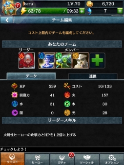 画像集#003のサムネイル/ゲームロフトの新作パズルRPG「ダンジョン・ジェム」。戦略/戦術性を高めたバトルのプレイフィールをレポート