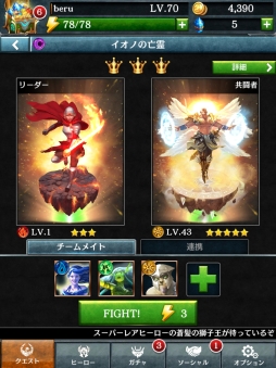 画像集#004のサムネイル/ゲームロフトの新作パズルRPG「ダンジョン・ジェム」。戦略/戦術性を高めたバトルのプレイフィールをレポート