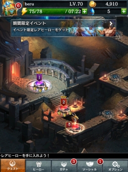 画像集#005のサムネイル/ゲームロフトの新作パズルRPG「ダンジョン・ジェム」。戦略/戦術性を高めたバトルのプレイフィールをレポート