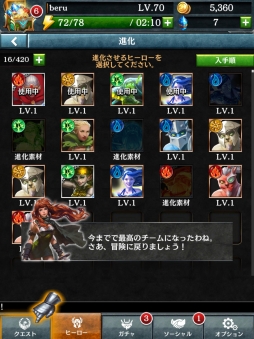 画像集#016のサムネイル/ゲームロフトの新作パズルRPG「ダンジョン・ジェム」。戦略/戦術性を高めたバトルのプレイフィールをレポート