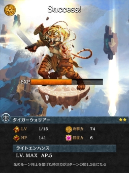 画像集#017のサムネイル/ゲームロフトの新作パズルRPG「ダンジョン・ジェム」。戦略/戦術性を高めたバトルのプレイフィールをレポート