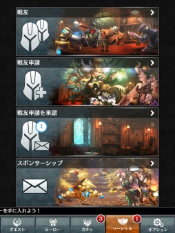 画像集#018のサムネイル/ゲームロフトの新作パズルRPG「ダンジョン・ジェム」。戦略/戦術性を高めたバトルのプレイフィールをレポート