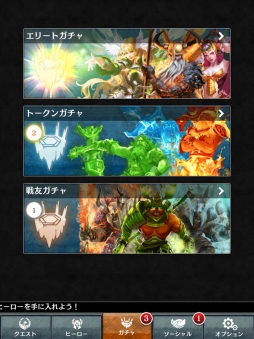 画像集#019のサムネイル/ゲームロフトの新作パズルRPG「ダンジョン・ジェム」。戦略/戦術性を高めたバトルのプレイフィールをレポート