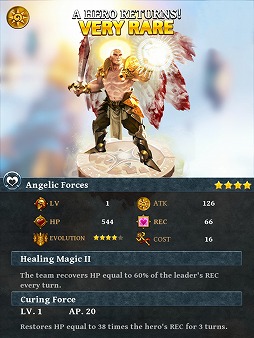 ダンジョン・ジェム