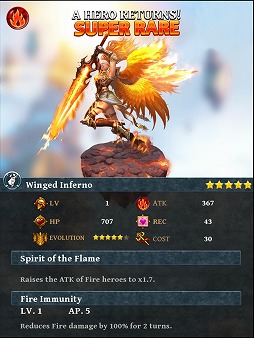 ダンジョン・ジェム