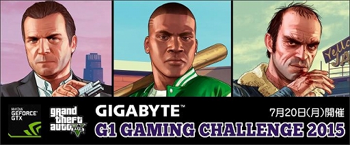 ���������꡼ No.001�Υ���ͥ������ / PC�ǡ�GTAV�פ����7��20���˳��š�������Ͽ�μ��դ���������