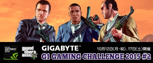 画像ギャラリー No.002のサムネイル画像 / PC版「GTAV」の大会が10月12日より開催。実況配信にはRazerガールがゲスト出演