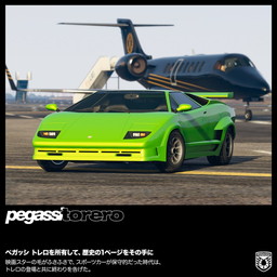 ���������꡼ No.003�Υ���ͥ������ / ��GTA����饤��פ˥��㥬���Ρ��Ȥ�å���礦Ũ�Х⡼�ɡȥѥ�ޥåɡɤ��о�