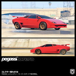 ���������꡼ No.004�Υ���ͥ������ / ��GTA����饤��פ˥��㥬���Ρ��Ȥ�å���礦Ũ�Х⡼�ɡȥѥ�ޥåɡɤ��о�