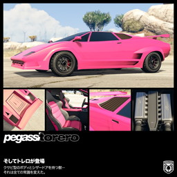 ���������꡼ No.006�Υ���ͥ������ / ��GTA����饤��פ˥��㥬���Ρ��Ȥ�å���礦Ũ�Х⡼�ɡȥѥ�ޥåɡɤ��о�