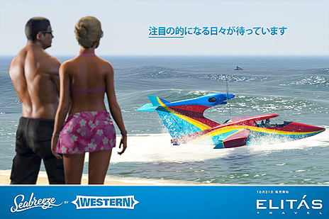 ���������꡼ No.003�Υ���ͥ������ / ��GTA����饤��ס����̥���ƥ�Ĥ�25�󥪥դʤɤ��Ѱդ����ϥ������󥭥��ڡ��󤬥������ȡ�4��ǯ��ǰ�����ܡ��ʥ���