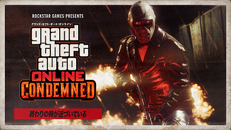 ���������꡼ No.006�Υ���ͥ������ / ��GTA����饤��ס����̥���ƥ�Ĥ�25�󥪥դʤɤ��Ѱդ����ϥ������󥭥��ڡ��󤬥������ȡ�4��ǯ��ǰ�����ܡ��ʥ���