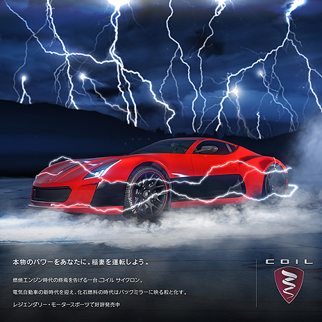 ���������꡼ No.003�Υ���ͥ������ / ��GTA����饤��פ˥ѥ�ե���ŵ���ư�֥֡����� ����������פʤɤ��ɲá�GTA�ޥ͡���RP2�ܥܡ��ʥ�����»���