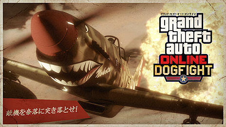 ���������꡼ No.005�Υ���ͥ������ / ��GTA����饤��פ˥ѥ�ե���ŵ���ư�֥֡����� ����������פʤɤ��ɲá�GTA�ޥ͡���RP2�ܥܡ��ʥ�����»���