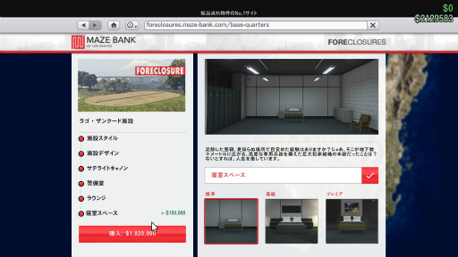 ꡼ No.010 | ȥ˵ʤϤ GTA饤פκǿåץǡȡֶ𡧥ɥॺǥץץ쥤ݡ