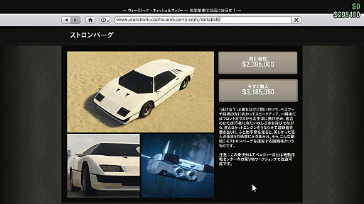 ꡼ No.028 | ȥ˵ʤϤ GTA饤פκǿåץǡȡֶ𡧥ɥॺǥץץ쥤ݡ