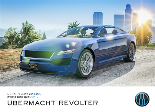 ꡼ No.003 | GTA饤סǿŵݡĥ俷ŨХ⡼ɡ֥ϡǥȡåȡפ