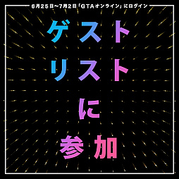 ꡼ No.002Υͥ / GTA饤סȥΥʥȥ饤դɼ˺̤֥ʥȥ֡פץ󡣴ָΥ⥭ڡ»