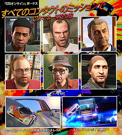 ���������꡼ No.002�Υ���ͥ������ / ��GTA����饤��פ�7����ο�����RC�Х�ǥ����ȥ졼�����о졣����ˡ��֥��꡼�ʥ������� ���ꥨ�������ץ⡼�ɼ���