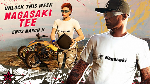 画像ギャラリー No.003のサムネイル画像 / 「GTAオンライン」,ナガサキストライダーが新登場