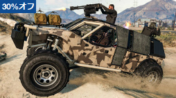 画像ギャラリー No.009のサムネイル画像 / 「GTAオンライン」ターゲットアサルトレースで報酬3倍イベント