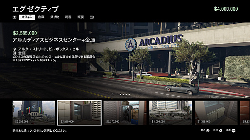 ꡼ No.004 | PR2022ǯϥȥǿ衪GTA饤פǽ鿴ԤȺȤǥåݥ٤뤿Υȥ