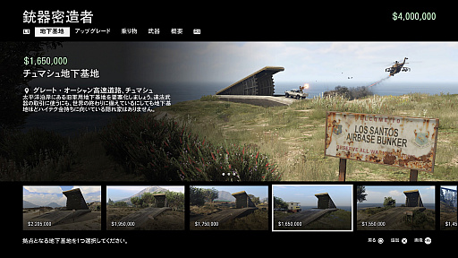 ꡼ No.005 | PR2022ǯϥȥǿ衪GTA饤פǽ鿴ԤȺȤǥåݥ٤뤿Υȥ