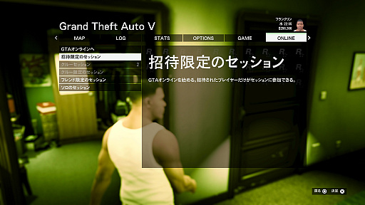 22年はロスサントスで新生活 Gtaオンライン で初心者が犯罪事業でガッポリ儲けるためのスタートガイド 22年はロスサントスで新生活 Gtaオンライン で初心者が犯罪事業でガッポリ儲けるためのスタートガイド