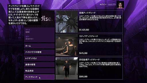 ꡼ No.037 | PR2022ǯϥȥǿ衪GTA饤פǽ鿴ԤȺȤǥåݥ٤뤿Υȥ