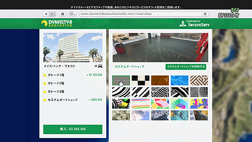 ꡼ No.049 | PR2022ǯϥȥǿ衪GTA饤פǽ鿴ԤȺȤǥåݥ٤뤿Υȥ