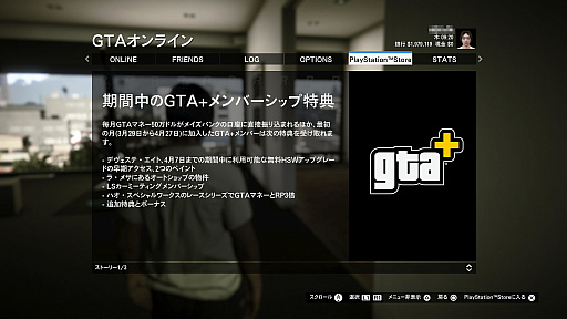 ꡼ No.006 | PRۺͷӻΡGTA饤ס˥ܥ塼ˤʤä˾γȥɡ2022ǯǡ