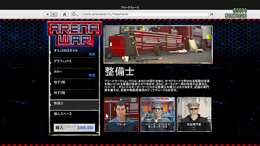 ꡼ No.027 | PRۺͷӻΡGTA饤ס˥ܥ塼ˤʤä˾γȥɡ2022ǯǡ