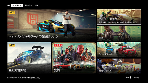 ꡼ No.049 | PRۺͷӻΡGTA饤ס˥ܥ塼ˤʤä˾γȥɡ2022ǯǡ