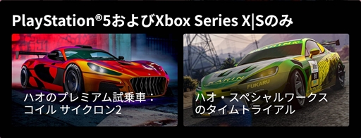 ꡼ No.005 | GTA饤סǥܡȥСեåɤǤ륤٥Ȥ򳫺