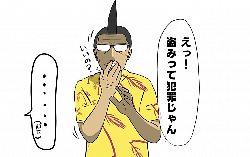 ꡼ No.038 | PR۵ĵ¤ΡGTA饤ץץ쥤2󡧥ҥ󤪤夬 ƴ̩¤ӥͥǤܤ٤