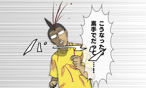 ꡼ No.039 | PR۵ĵ¤ΡGTA饤ץץ쥤2󡧥ҥ󤪤夬 ƴ̩¤ӥͥǤܤ٤