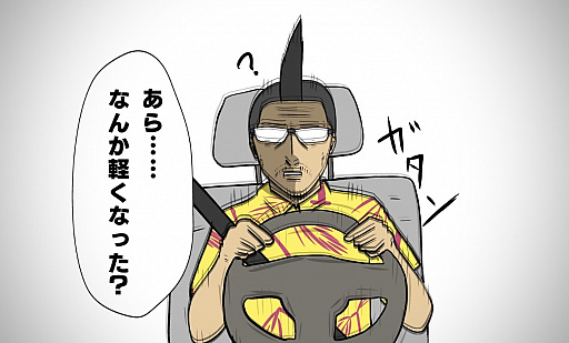 ꡼ No.041 | PR۵ĵ¤ΡGTA饤ץץ쥤2󡧥ҥ󤪤夬 ƴ̩¤ӥͥǤܤ٤