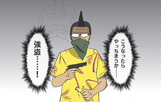 ꡼ No.042 | PR۵ĵ¤ΡGTA饤ץץ쥤2󡧥ҥ󤪤夬 ƴ̩¤ӥͥǤܤ٤