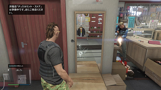 画像ギャラリー No.004のサムネイル画像 / 【PR】吉田輝和の「GTAオンライン」プレイ絵日記最終回:モヒカンおじさんの成り上がり 〜ついに“強盗”に手を出し,ド畜生街道を歩む!?〜