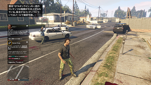 画像ギャラリー No.006のサムネイル画像 / 【PR】吉田輝和の「GTAオンライン」プレイ絵日記最終回:モヒカンおじさんの成り上がり 〜ついに“強盗”に手を出し,ド畜生街道を歩む!?〜