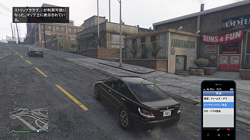 画像ギャラリー No.007のサムネイル画像 / 【PR】吉田輝和の「GTAオンライン」プレイ絵日記最終回:モヒカンおじさんの成り上がり 〜ついに“強盗”に手を出し,ド畜生街道を歩む!?〜