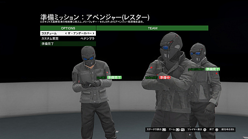 画像ギャラリー No.008のサムネイル画像 / 【PR】吉田輝和の「GTAオンライン」プレイ絵日記最終回:モヒカンおじさんの成り上がり 〜ついに“強盗”に手を出し,ド畜生街道を歩む!?〜