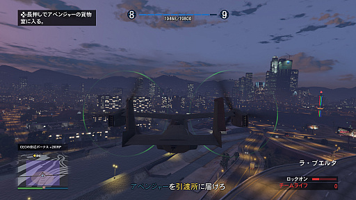 画像ギャラリー No.016のサムネイル画像 / 【PR】吉田輝和の「GTAオンライン」プレイ絵日記最終回:モヒカンおじさんの成り上がり 〜ついに“強盗”に手を出し,ド畜生街道を歩む!?〜