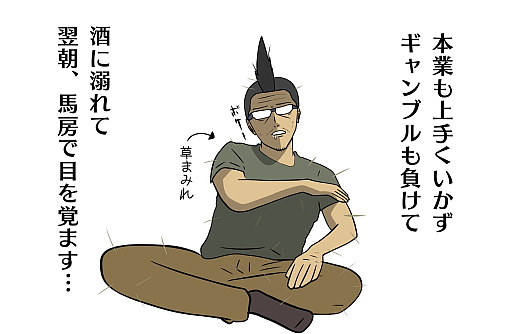 画像ギャラリー No.020のサムネイル画像 / 【PR】吉田輝和の「GTAオンライン」プレイ絵日記最終回:モヒカンおじさんの成り上がり 〜ついに“強盗”に手を出し,ド畜生街道を歩む!?〜