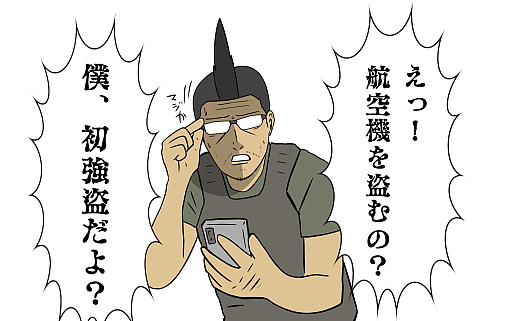 画像ギャラリー No.024のサムネイル画像 / 【PR】吉田輝和の「GTAオンライン」プレイ絵日記最終回:モヒカンおじさんの成り上がり 〜ついに“強盗”に手を出し,ド畜生街道を歩む!?〜